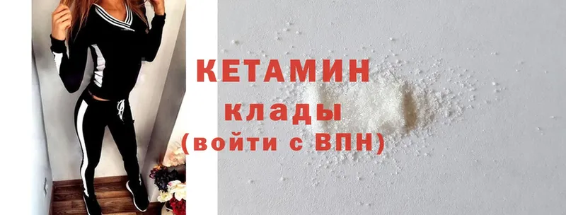 ОМГ ОМГ зеркало  Крымск  Кетамин ketamine 